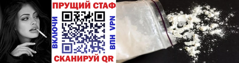 Где купить Бердск АМФ Меф МДМА Бошки Шишки Кокаин Гашиш