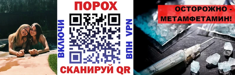 Амфетамин 97%  Бердск 