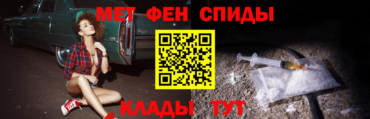 АМФ  Вход с VPN  Бердск  Амфетамин  Amphetamine VHQ 