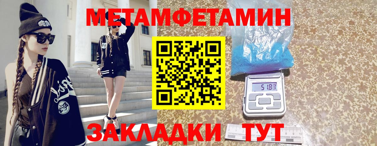 АМФ 98% Бердск