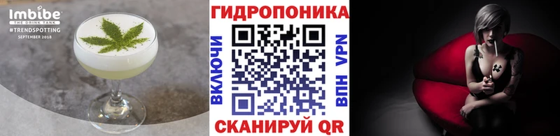 Еда ТГК марихуана Бердск