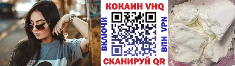 Cocaine Columbia  Бердск 