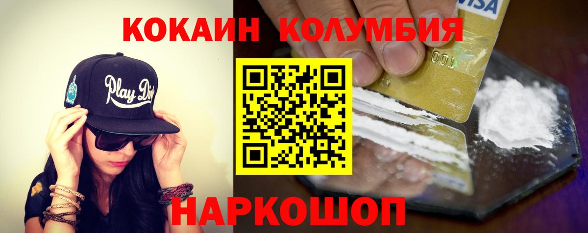 Cocaine VHQ Бердск