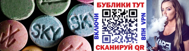 ЭКСТАЗИ ешки  блэк спрут ТОР  Бердск 