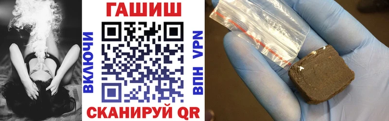 Гашиш hashish  Бердск 