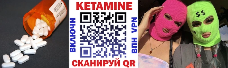 где можно купить наркотик  Бердск  Кетамин ketamine 