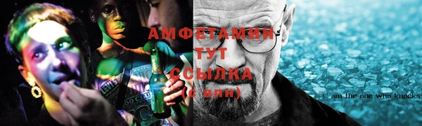 мет Алексеевка