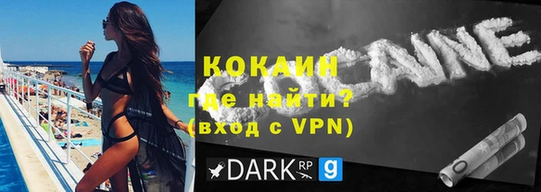 герыч Белая Калитва