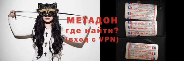 герыч Бежецк