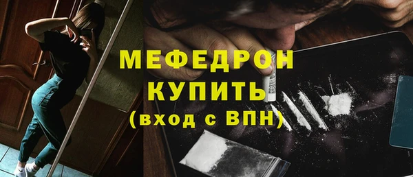 экстази Заволжск