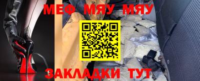 гидра Ачхой-Мартан