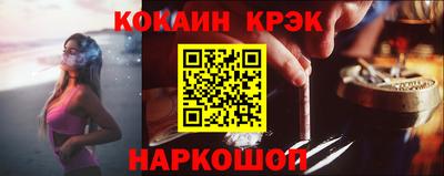 гидра Ачхой-Мартан