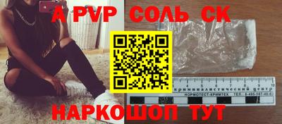 гидра Ачхой-Мартан