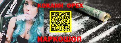 прущие крисы Баксан