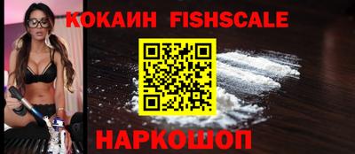 гидра Ачхой-Мартан