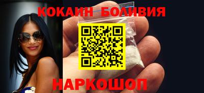гидра Ачхой-Мартан