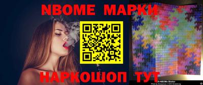 марки lsd Аша