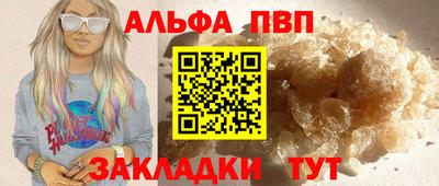 марки lsd Аша