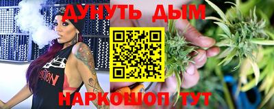 гидра Ачхой-Мартан