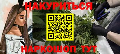 марки lsd Аша