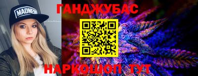 гидра Ачхой-Мартан