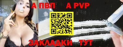 гидра Ачхой-Мартан