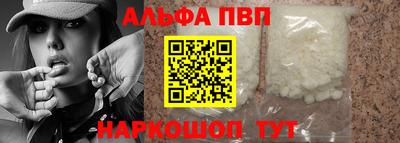 марки lsd Аша