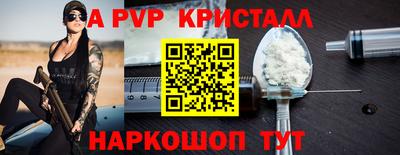гидра Ачхой-Мартан