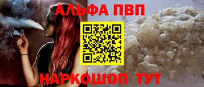 гидра Ачхой-Мартан