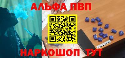 гидра Ачхой-Мартан