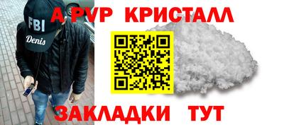 прущие крисы Баксан