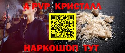 марки lsd Аша