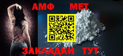 гидра Ачхой-Мартан