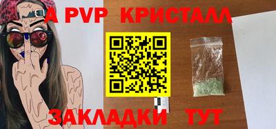 марки lsd Аша