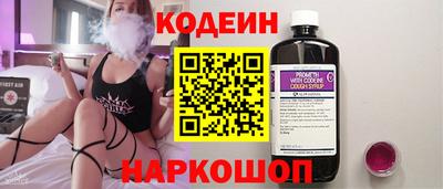 гидра Ачхой-Мартан