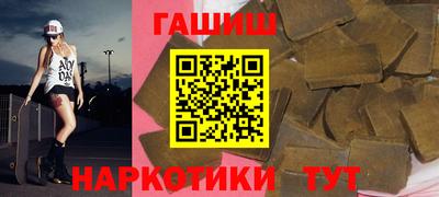 гидра Ачхой-Мартан