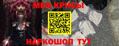 прущие крисы Баксан