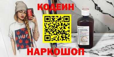 марки lsd Аша