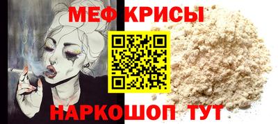 прущие крисы Баксан