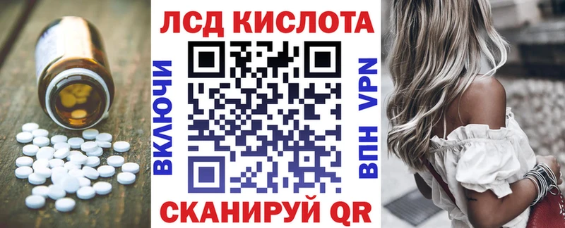 LSD-25 экстази ecstasy  Бердск 