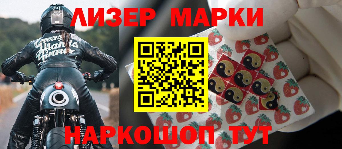 LSD-25 экстази ecstasy  Лсд 25 экстази  Бердск  Вход с VPN 
