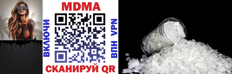 MDMA кристаллы  хочу   Бердск 