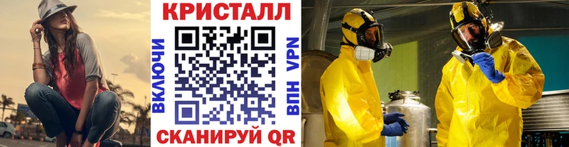 МЕТАМФЕТАМИН Декстрометамфетамин 99.9%  дарнет шоп  Бердск 