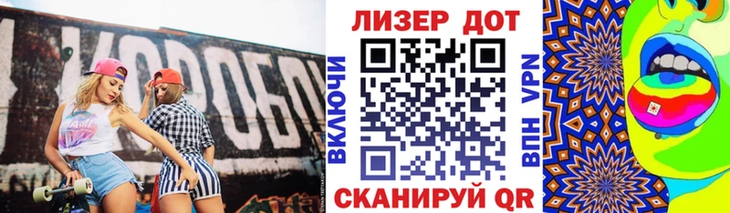 Марки 25I-NBOMe 1,5мг  купить  сайты  mega зеркало  Бердск 