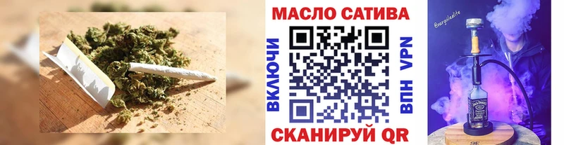 Дистиллят ТГК гашишное масло Бердск