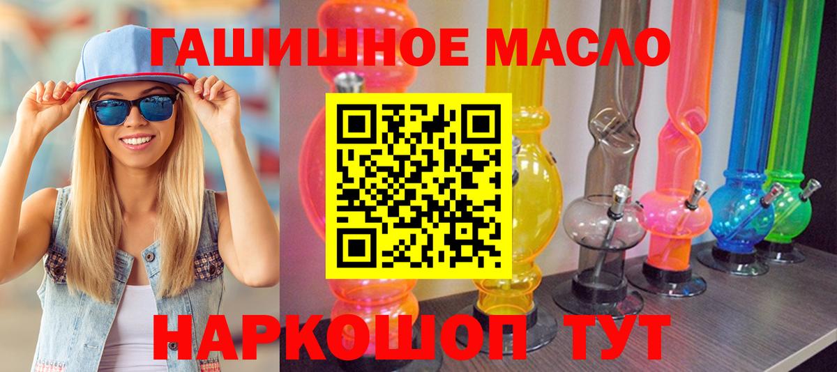 ТГК Wax Бердск