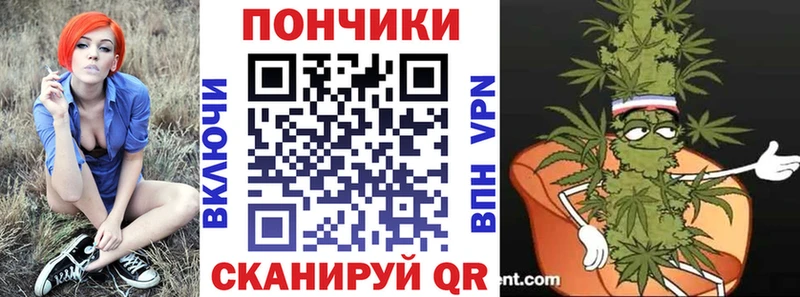 Шишки марихуана план  мориарти Telegram  Бердск 
