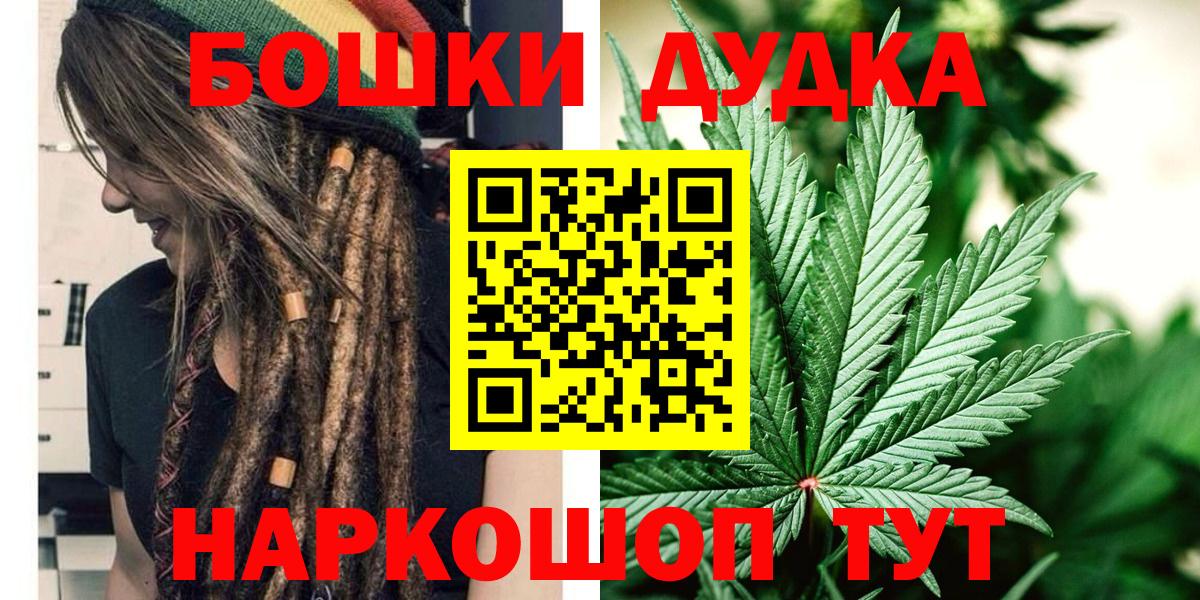 Канабис Amnesia Бердск